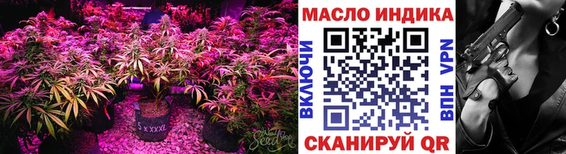 Дистиллят ТГК жижа  блэк спрут зеркало  Архангельск 