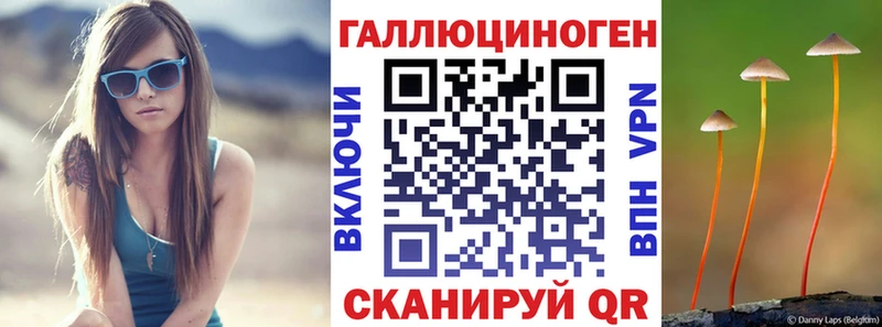 Псилоцибиновые грибы прущие грибы Архангельск