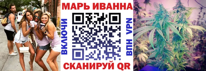 Марихуана SATIVA & INDICA  Архангельск 
