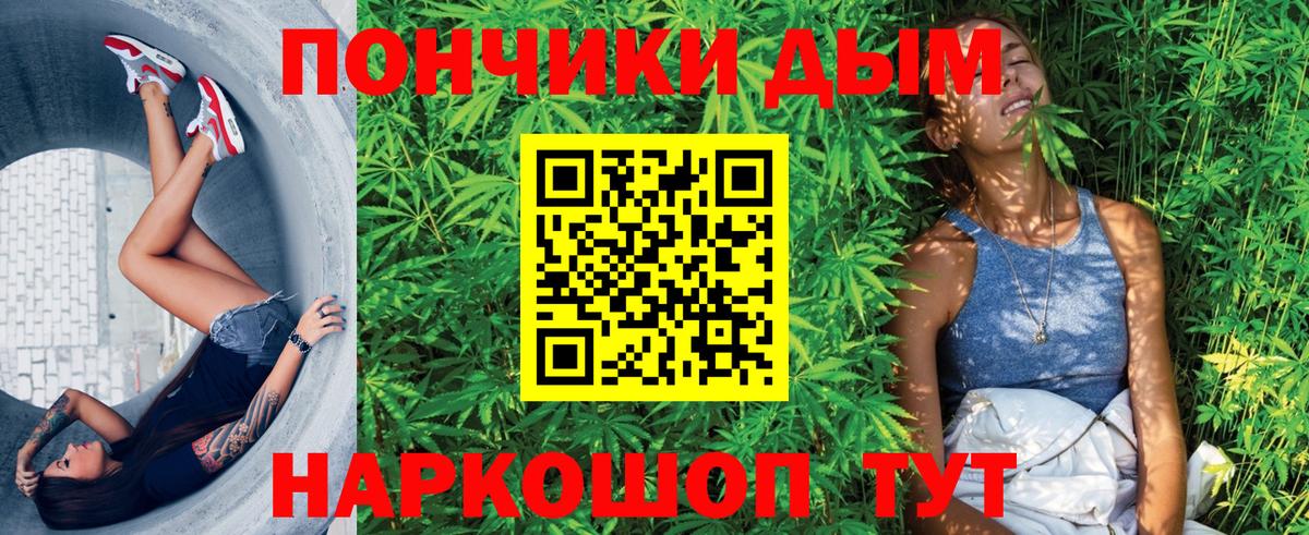 Бошки марихуана марихуана  Архангельск  Марихуана THC 21% 